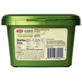 thumbnail image 2 of CJ Haechandle Soybean Paste (재래식된장), 2 of 4