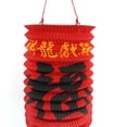 thumbnail image 4 of 2 Cylindrical Lantern, 4 of 5