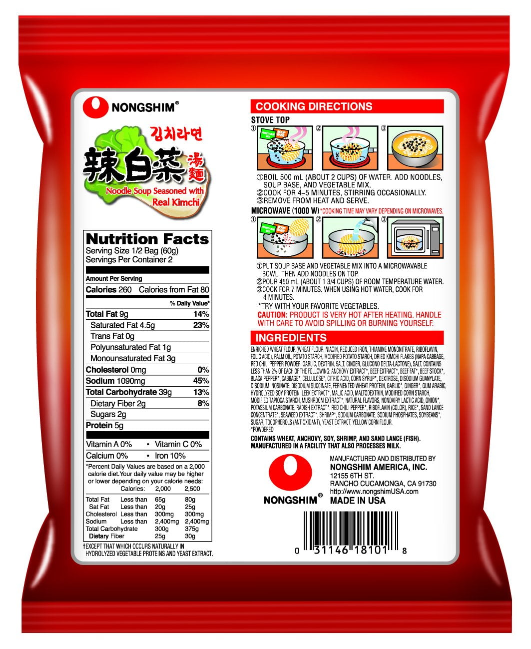NineChef Bundle - Nongshim instant Noodle Soup, Kimchi Flavor (10 Bags) + One NineChef Spoon
