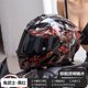 thumbnail image 4 of Cascos de motocicleta RYZEN Cascos integrales de carreras Casco de seguridad con visión nocturna y doble lente para hombres y mujeres para todas las estaciones, 4 of 5