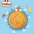 thumbnail image 6 of St Michel La Grande Galette Salted Butter, 5.29 Ounce, 6 of 6