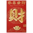 thumbnail image 1 of Kmbangi Enveloppes Rouges Nouvel An Chinois Hong Bao 2023 Année Lunaire du Lapin Paquets Rouges Cadeaux Porte-Bonheur, 1 of 3