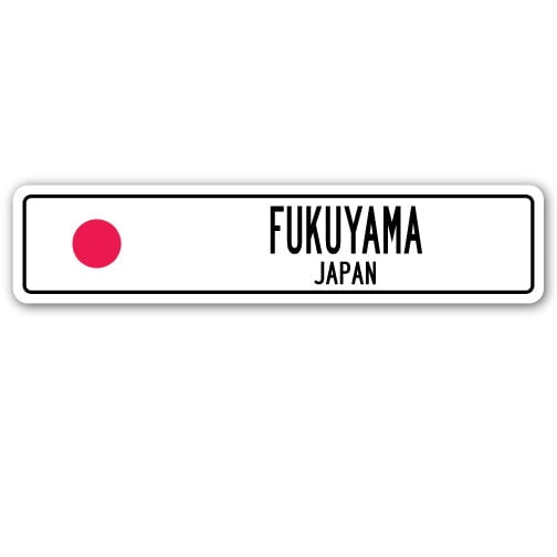 FUKUYAMA JAPAN Street Sign Japanese flag city country road wall gift