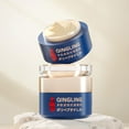 thumbnail image 5 of Crème Anti-Rides Japonaise Qingling Crème pour Ridules Hydrate et Nourrit la Peau Qingling Crème Anti-Rides Qingling essence Qingling Raffermit la Peau, 5 of 5