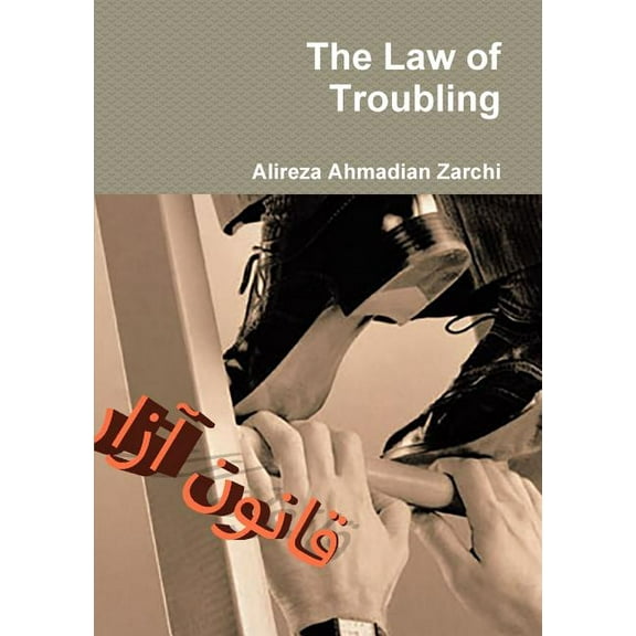 The Law of Troubling (Paperback)