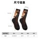 thumbnail image 3 of Balery Steampunk Cowboy Cat Calcetas Largas con Estampado para Hombre y Mujer – Suaves y Transpirables, Talla Única (US 5-11), 3 of 6