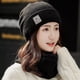 thumbnail image 2 of Gorro Bufanda Cuello Unisex Invierno Guantes Termicos Modal, 2 of 8