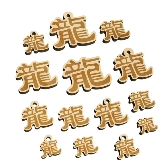 Chinese Character Symbol Dragon Wood Mini Charms Shapes DIY Craft Jewelry - With Hole - 30mm (6pcs)