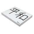 thumbnail image 2 of Tagboard Pacon Super Heavyweight, 11,5 unidades, 9 x 12 cm, color blanco, 100 hojas, 2 of 2