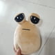 thumbnail image 5 of Peluche de 8,6 pulgadas My Pet Alien Pou, muñeco de pareja kawaii, bonito Pou de peluche, almohada suave, regalo de juguetes para niños y niñas, 5 of 5