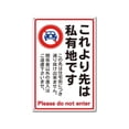thumbnail image 3 of Señales de advertencia de metal japonesas, no entrar, no fumar, no tirar basura, áreas para fumadores, paredes, lugares públicos, decoración al aire libre, lugares de trabajo, 3 of 5