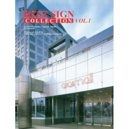 Best Sign Collection, Vol. 1 [Jan 08, 2007] Azur