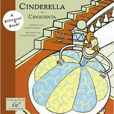 Bilingual Fairy Tales: Cinderella/Cenicienta : Bilingual edition (Edition 1) (Paperback)