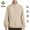 Sun Protection Jacket-Khaki, variant on Gamivast Mens UV Protection Shirts Stand Collar Athletic Jacket Full Zip Track Jacket Lightweight Quick-Dry Running Gym Workout Outdoor Sport Top