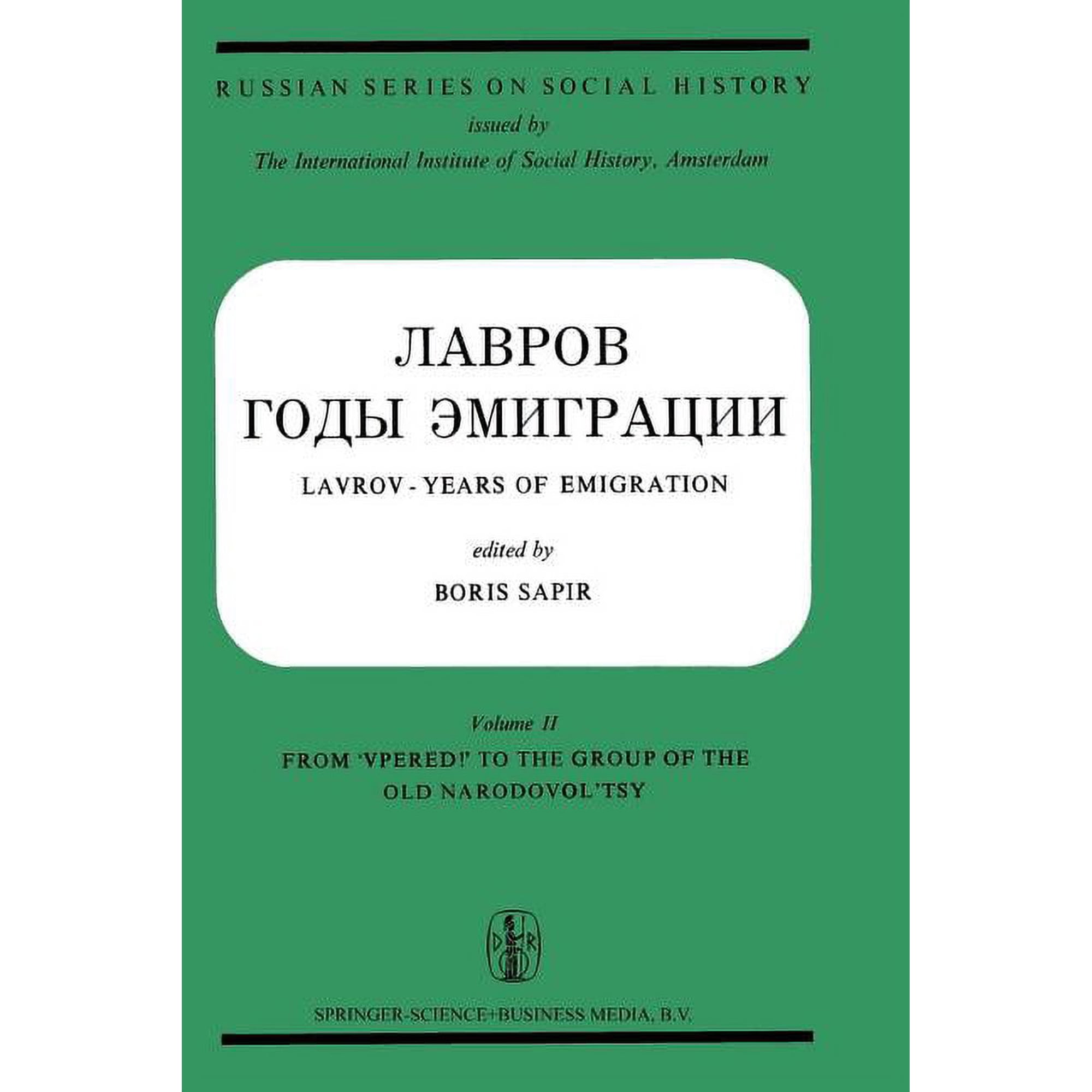 Russian Social History Лавров Годы Эмиграц, Book 2, (Paperback)