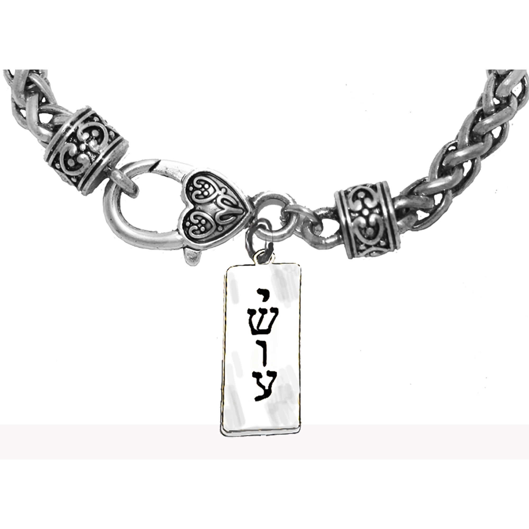 Messianic Christian Silvertone Verticle Yeshua Plaque On A Wheat Chain Bracelet. If you do not believe that this jewelry is beautiful when you receive it, simply return it for a full refund.©2023
