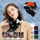 thumbnail image 1 of Smart Usb Charging Neck And Shoulder Winter Cold Protection And Warm Heating Men And Women Scarf, 1 of 5