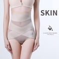 thumbnail image 3 of Compresión Abs Sculpting Panty Mujeres Control De Barriga Más Delgado Body Shaper Adelgazamiento Pantalones De Cintura Alta qarigey OD016086-02, 3 of 6