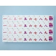 thumbnail image 3 of Celestial Mahjong Tiles, 3 of 5