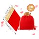 thumbnail image 4 of 30 PCS con Bolsas de JoyeríA Bolsas con CordóN Bolsa de Regalo Favor Bolsa de Almacenamiento Bolsa de Maquillaje para Boda Bolsa de Dulces (Rojo), 4 of 7