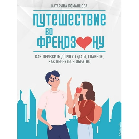 book Specifying