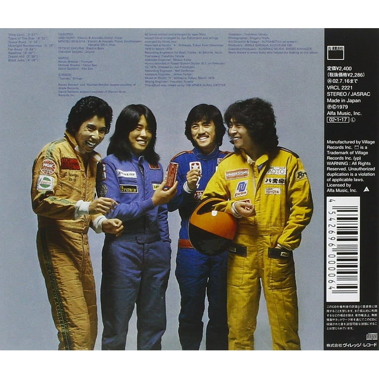 Casiopea - Casiopea (DSD Mastering) - Music & Performance