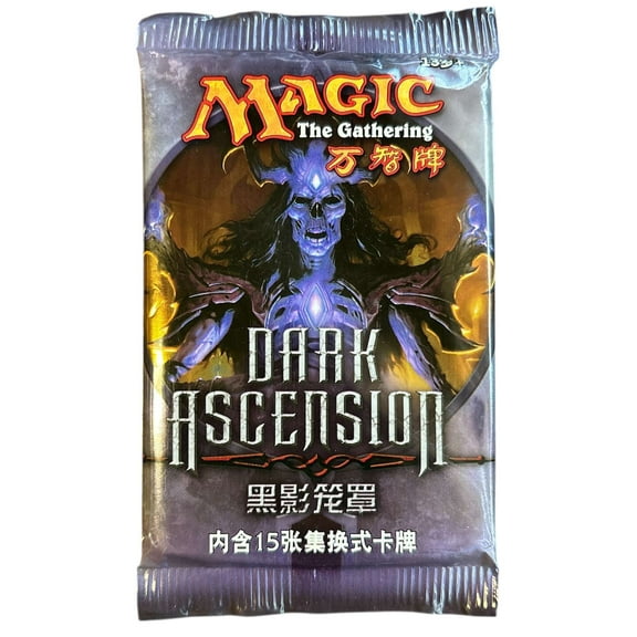 Magic The Gathering Dark Ascension Booster Pack (KOREAN)