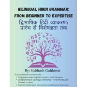 Bilingual Hindi Grammar: From Beginner to Expertise, (Paperback)