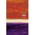 thumbnail image 1 of Gandhi : Ek Parichay, 1 of 1