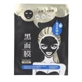 thumbnail image 2 of Mascarilla facial nutritiva Mascarilla facial hidratante Mascarilla facial reparadora Mascarilla facial blanqueadora Mascarilla facial retráctil Mascarilla facial suavizante ANGGREK Otros, 2 of 8