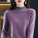 thumbnail image 4 of Suéter de cuello alto de media lana pura de primera línea, jersey de color sólido para mujer, camisa de punto que combina con todo, 4 of 6