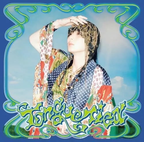 Le Sserafim - Unforgiven - Sakura Version - Music & Performance