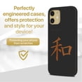 thumbnail image 2 of Case Yard Wooden Case for iPhone-12-Mini Soft TPU Silicone cover Slim Fit Shockproof Wood Protective Phone Cover for Girls Boys Men and Women Supports Wireless Charging Kanji Peace Design, 2 of 7