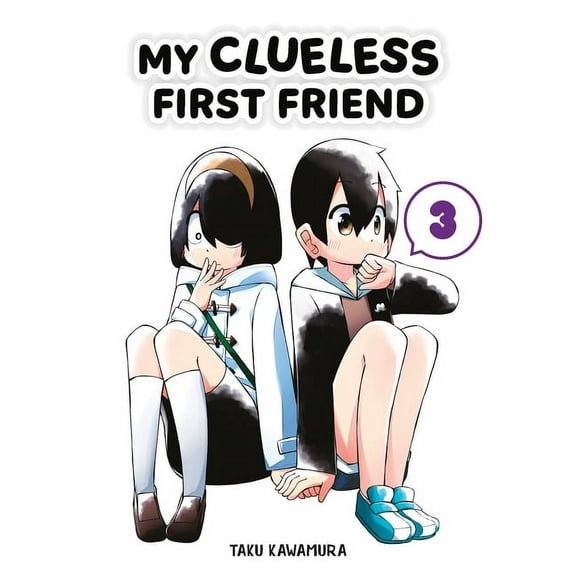 My Clueless First Friend My Clueless First Friend 03, (Paperback)
