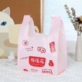 thumbnail image 1 of Portable PE Plastic Bags for Snacks and Storage - 100 Pieces, 0.05mm Thickness, 1 of 10