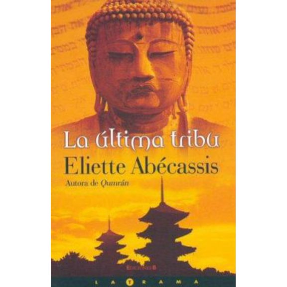 Pre-Owned LA ULTIMA TRIBU (Paperback) 8466630627 9788466630627