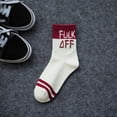 thumbnail image 1 of Funny Athletic Personality Cool Letter Print Cotton Man Woman Couples Socks, 1 of 8