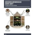 thumbnail image 6 of Gardman Dove Gray Wooden Greenhouse, 6 of 8