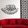 thumbnail image 4 of Coofit Autocollant Mural Sticker Mural Sticker Sticker Sticker Sticker Mural Sticker Sticker Sticker Sticker Sticker Sticker Sticker Sticker Sticker Sticker Sticker, 4 of 10