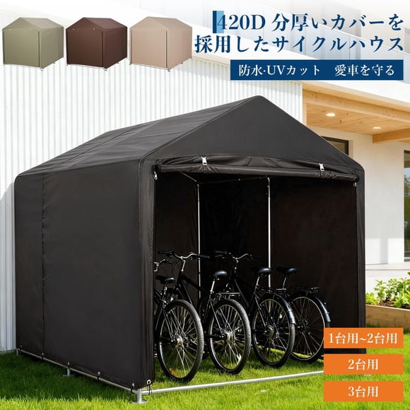 Kojooin Waterproof Bike Storage Shed with UV Protection, Outdoor Cycle Garage for Bicycles, Tools or Equipment