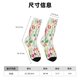 thumbnail image 3 of Balery Spring floral Calcetas Largas con Estampado para Hombre y Mujer – Suaves y Transpirables, Talla Única (US 5-11), 3 of 6