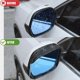 thumbnail image 4 of 2PCS Car Rearview Mirror Rain Eyebrow Visor Carbon Fiber Car Rearview Side Snow Sun Visor Rain Cover Car Mirror Accessories, 4 of 5