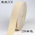 thumbnail image 1 of Knitted Flat Elastic Band 2cm Wide 5m Length Colorful for DIY Sewing Waistbands Skirts, 1 of 7