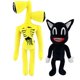 thumbnail image 1 of Poprore Siren Head Peluches Perro de Dibujos Animados Gato de Dibujos Animados Juguetes de Peluche para niños y niñas Regalo de Fiesta en casa Regalo de cumpleaños (Amarillo), 1 of 5