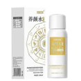 thumbnail image 1 of CQRZEN Brightening And Refreshing Toner For Reducing Marks And Spots, Refreshing, Moisturizing, Tightening, 1 of 5
