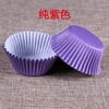 Mini Cupcake Liners Muffin Wrappers Rainbow Bright Baking Cups Paper, 100 Pack(, Specifications)