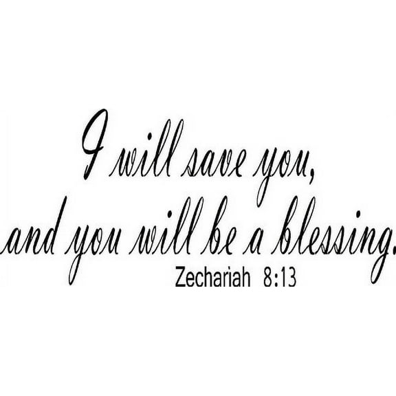 Zechariah 8:13, Bible Verse Vinyl Wall Decal by Scripture Wall Art, 11"x22" Black, Christian