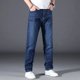 thumbnail image 5 of Pantalones vaqueros clásicos para hombre, holgados, rectos, negros, azules, elásticos, informales, de marca, tallas grandes 42, 44, 46, 48 y 50, 5 of 5