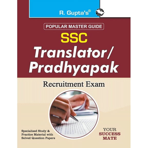 Ssc: Translator (Junior & Senior) / Hindi Pradhyapak Exam Guide, (Paperback)