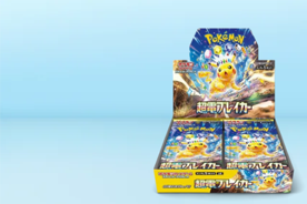 Image shows a colorful Pokémon Super Electric Breaker booster box featuring Pikachu on a light blue background.